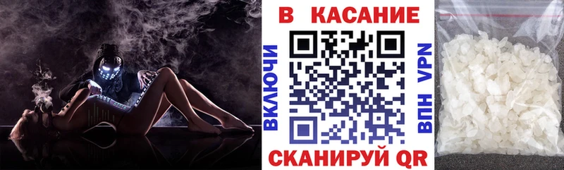 Хочу наркоту Саки ГАШ  A PVP  Меф мяу мяу 
