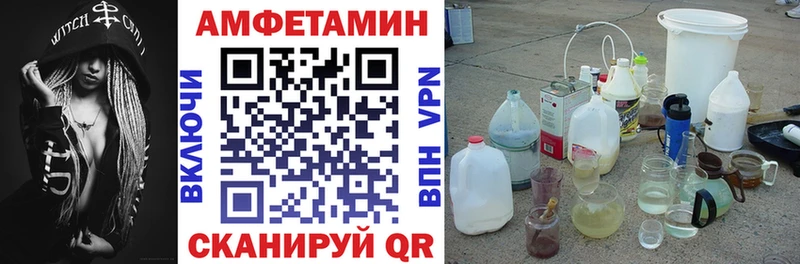 дарнет шоп  Саки  АМФ 98% 