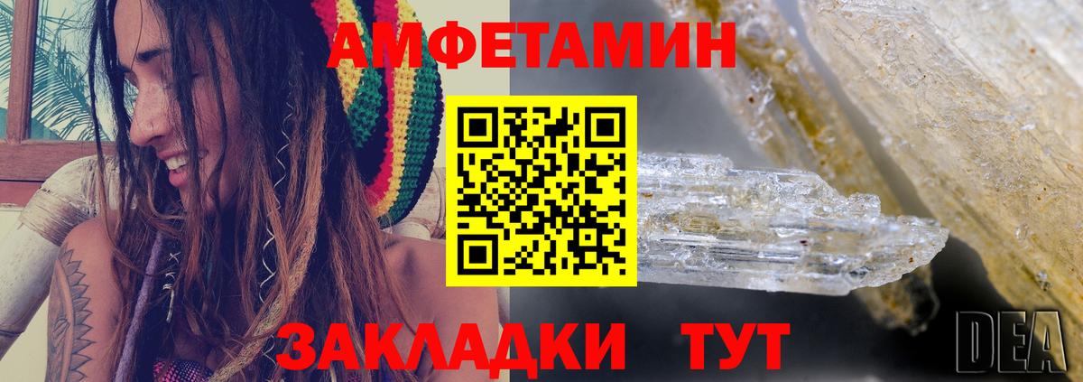 АМФ VHQ Саки