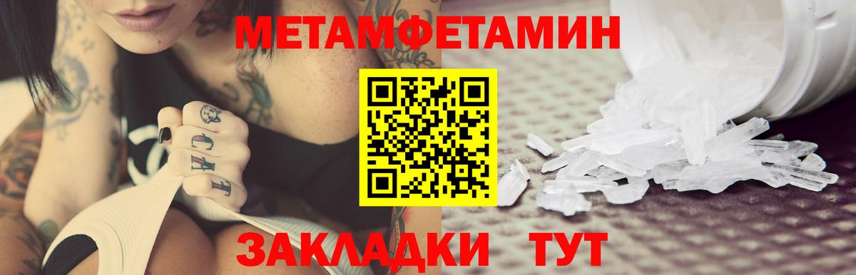 Amphetamine Розовый  Amphetamine  Саки  Amphetamine  Вход с VPN 