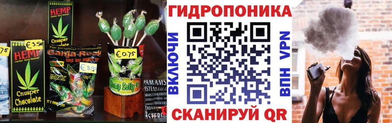 магазин продажи   даркнет официальный сайт  Canna-Cookies марихуана  Саки  МЕГА ССЫЛКА 