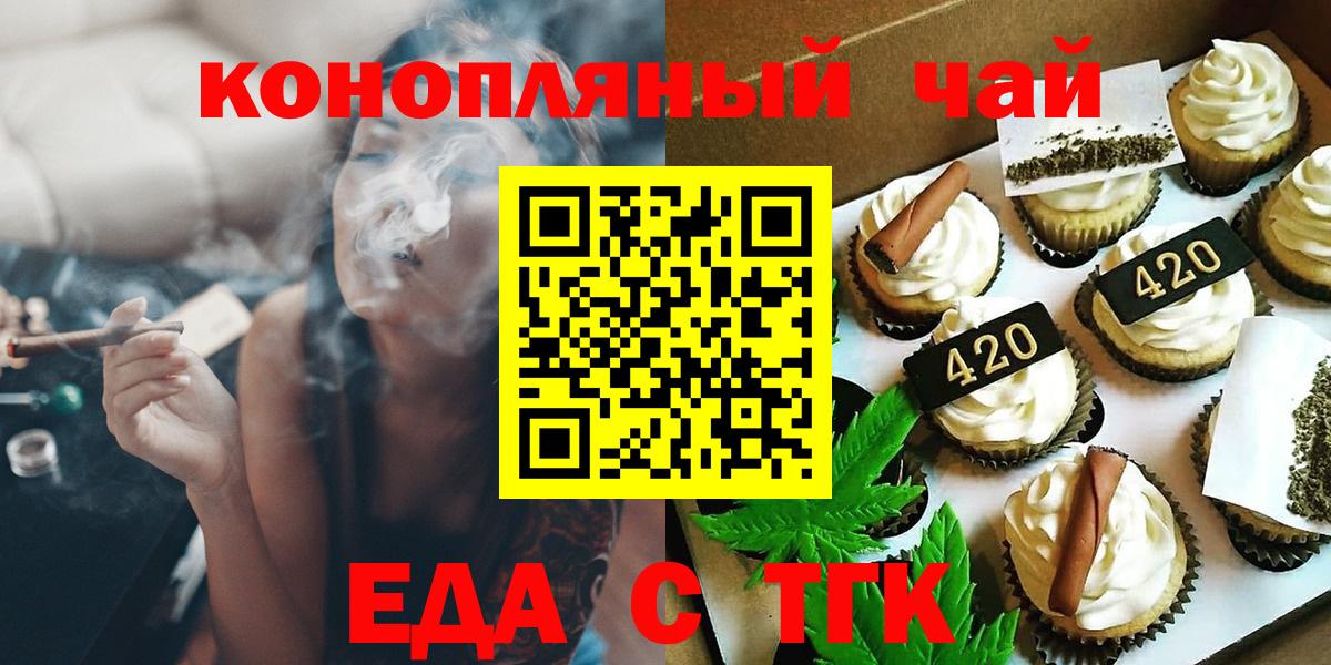 Canna-Cookies конопля Саки
