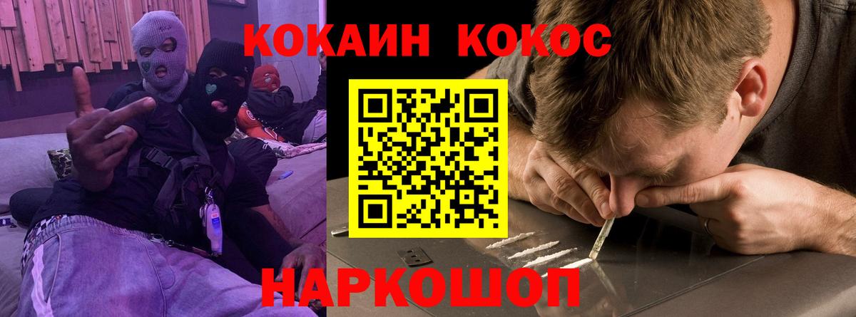 КОКАИН 98% Саки