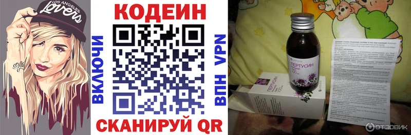 нарко площадка официальный сайт  Саки  Кодеиновый сироп Lean напиток Lean (лин)  blacksprut зеркало 