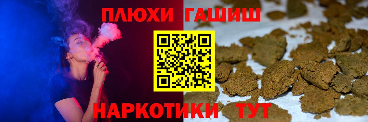 ГАШ  ГАШ хэш  Саки  ГАШ ice o lator 