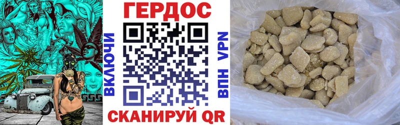 ГЕРОИН герыч  Саки 