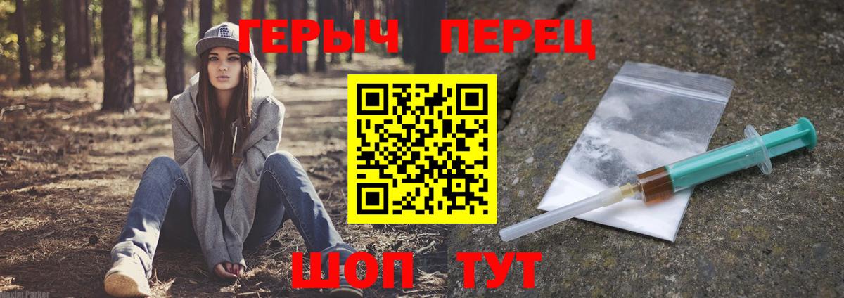 Героин VHQ  Саки 