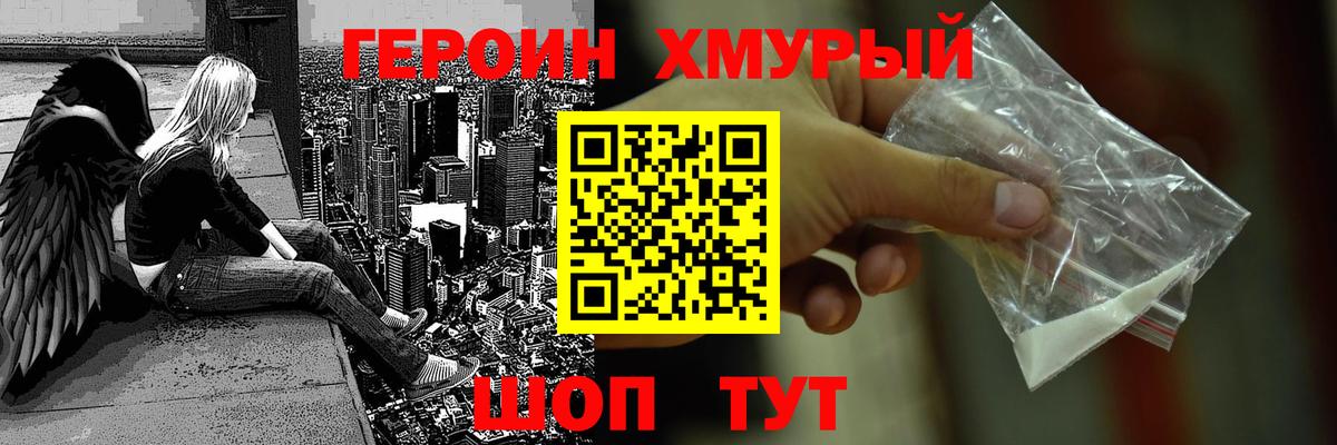 Героин афганец Саки