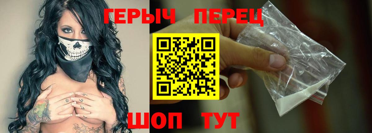 Саки  Героин Афган  Вход с VPN 