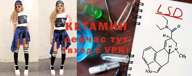 ОМГ ОМГ сайт  Саки  КЕТАМИН ketamine 