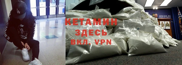 spice Костерёво