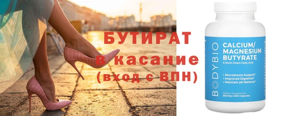 мефедрон Козельск