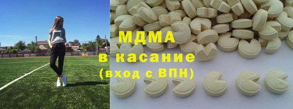 герыч Барнаул