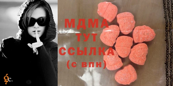 MDMA Бронницы