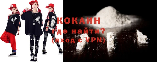 бутик Кодинск