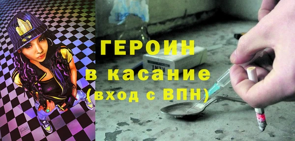 альфа пвп VHQ Красноперекопск