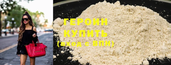 MDMA Бронницы