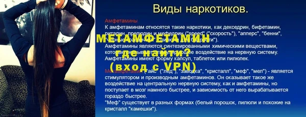таблы Корсаков