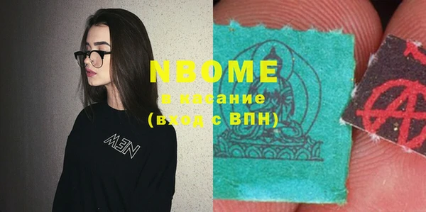 MDMA Бронницы