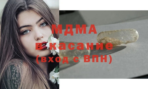 молекула духа Верхний Тагил