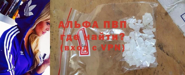 первитин Краснослободск
