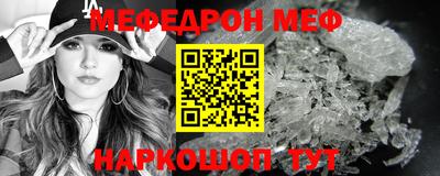 МДМА Апшеронск