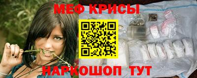 меф VHQ Аргун