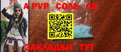 гидра Апрелевка