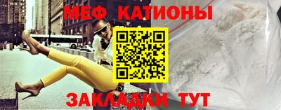 меф VHQ Аргун