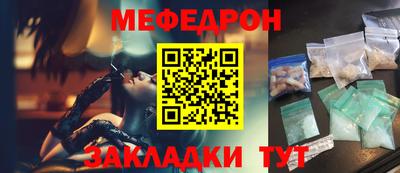 трава Апшеронск