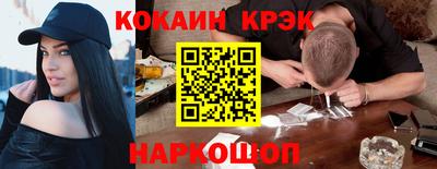 МДМА Апшеронск