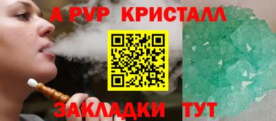 меф VHQ Аргун