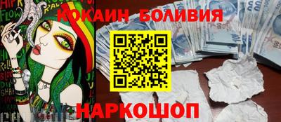 трава Апшеронск