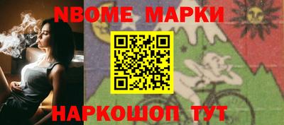 МДМА Апшеронск