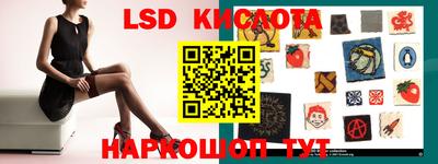 трава Апшеронск