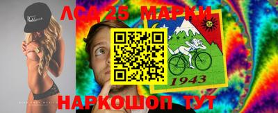 МДМА Апшеронск