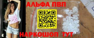 трава Апшеронск