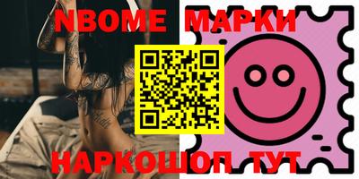 меф VHQ Аргун