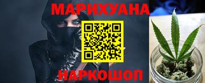 трава Апшеронск