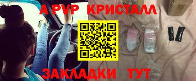 гидра Апрелевка