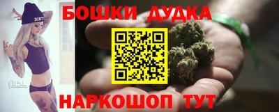 МДМА Апшеронск
