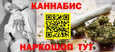 МДМА Апшеронск