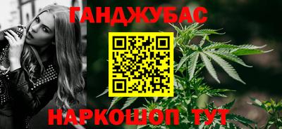 гашик Аргун