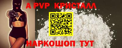 гашик Аргун