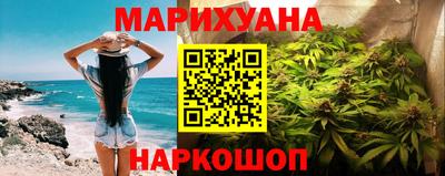 МДМА Апшеронск