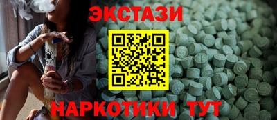 МДМА Апшеронск