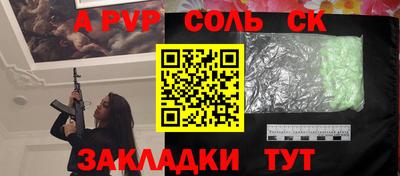 МДМА Апшеронск