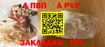 гидра Апрелевка