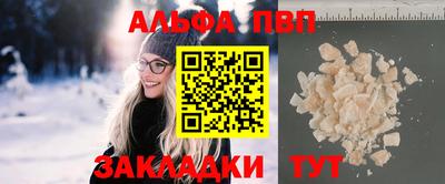 меф VHQ Аргун