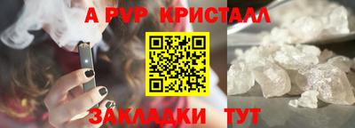 гидра Апрелевка